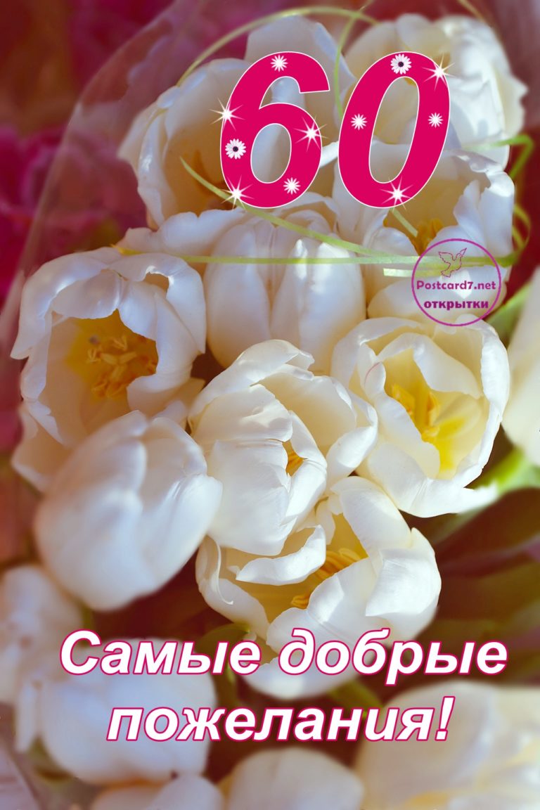 С 60 автомобиль